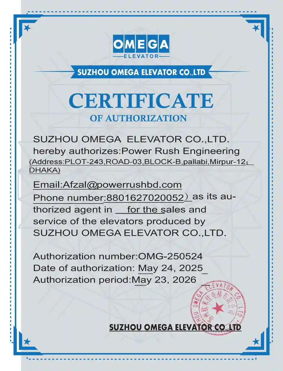 Omega Elevator