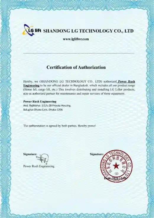 SHANDONG LG TECHNOLOGY CO., LTD