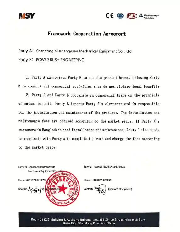 Shandong Mushengyuan Mechanical Equipment Co., Ltd (MSY)